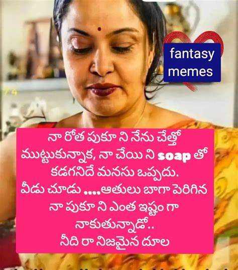 telugu actress memes instagram